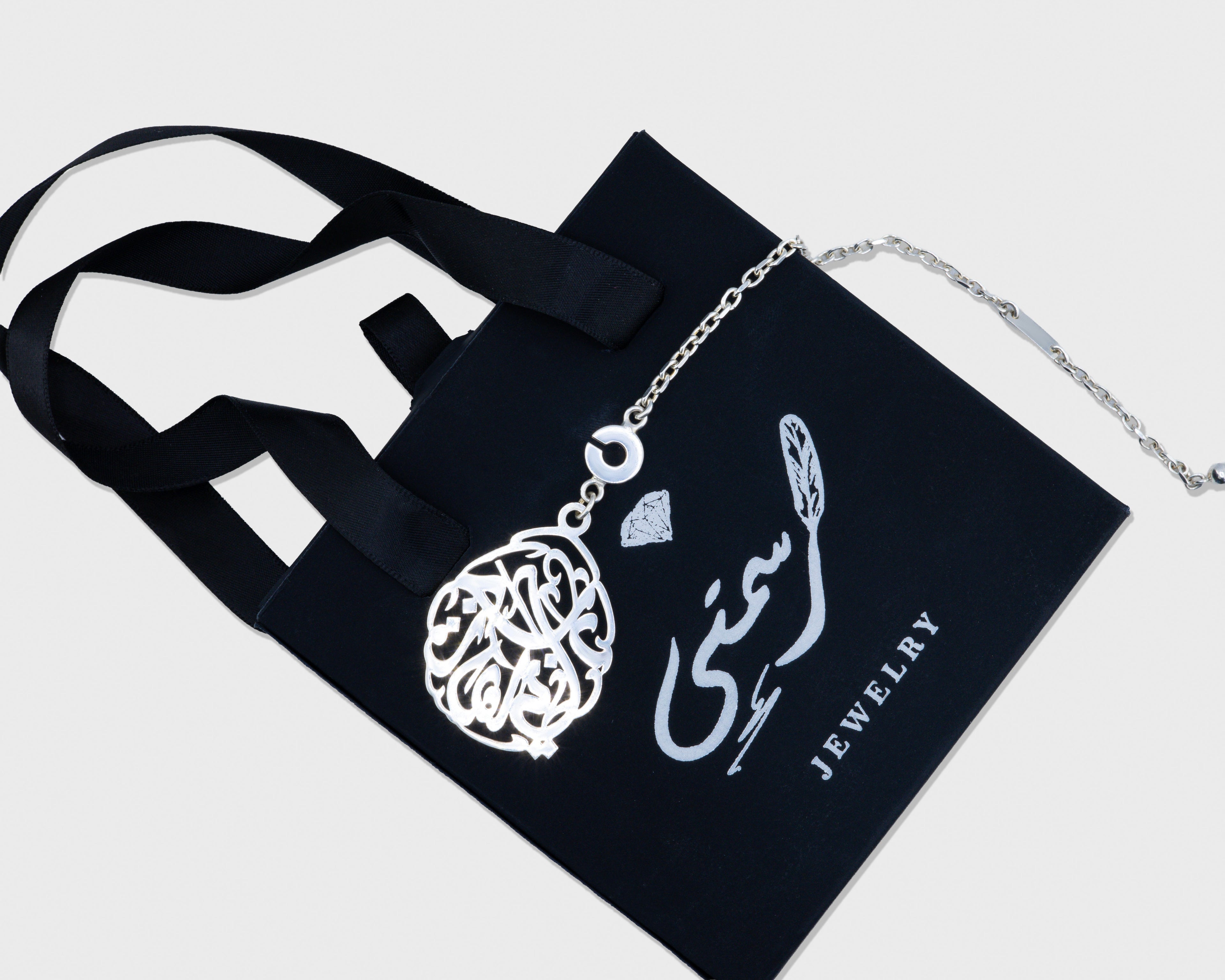 Keychain - Italian silver