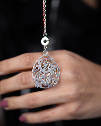 Keychain - Italian silver