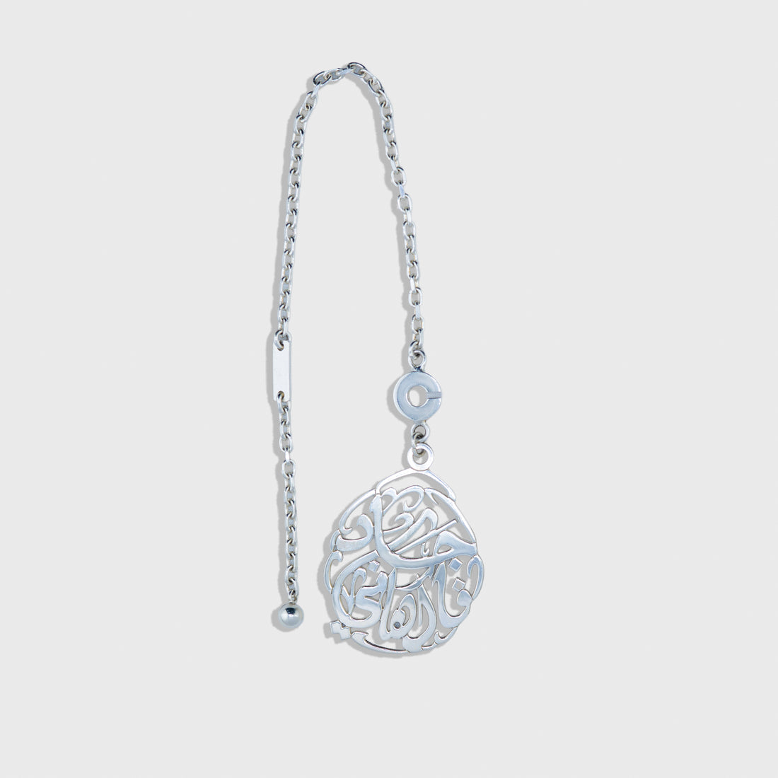 Keychain - Italian silver