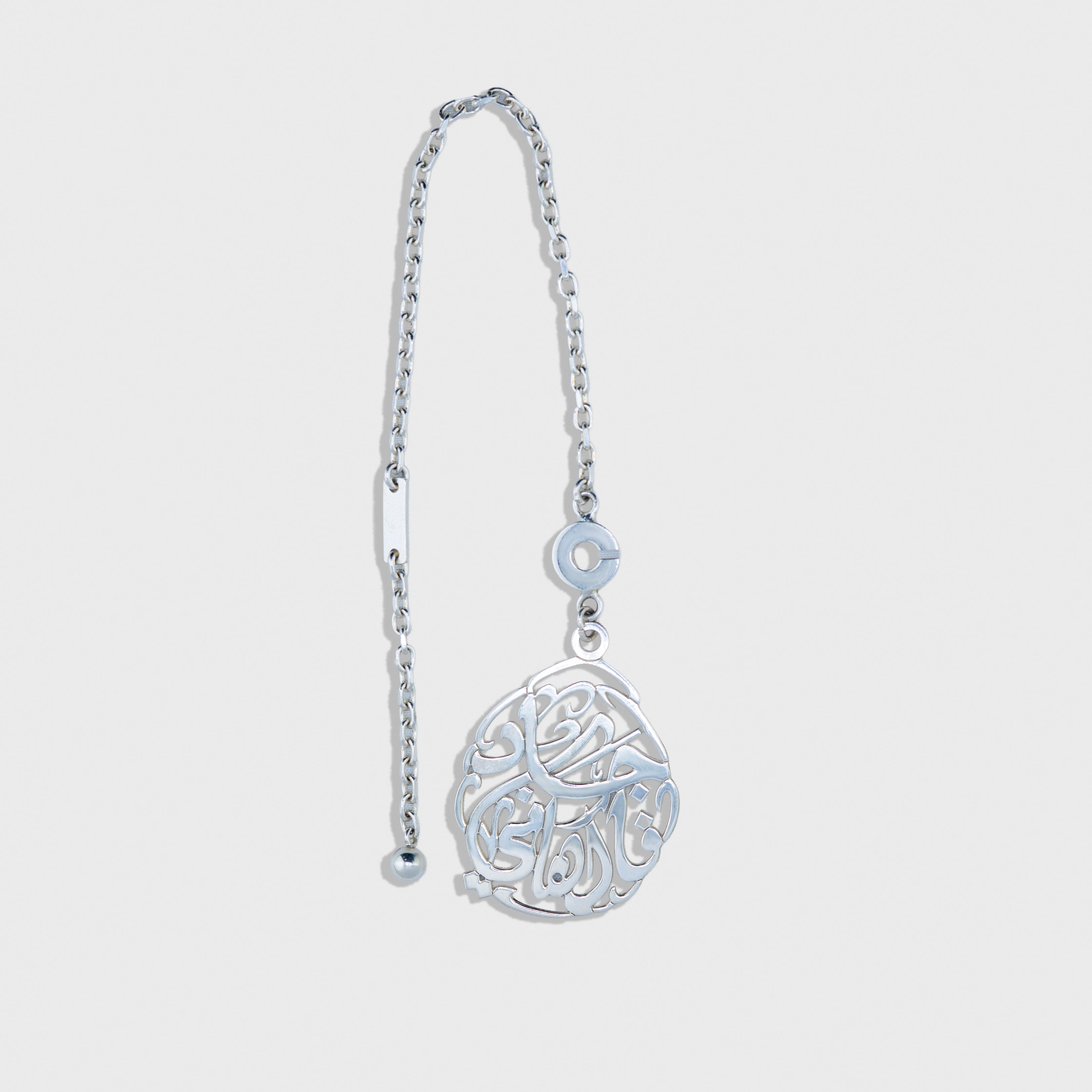 Keychain - Italian silver