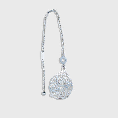 Keychain - Italian silver