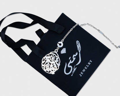 Keychain - Italian silver